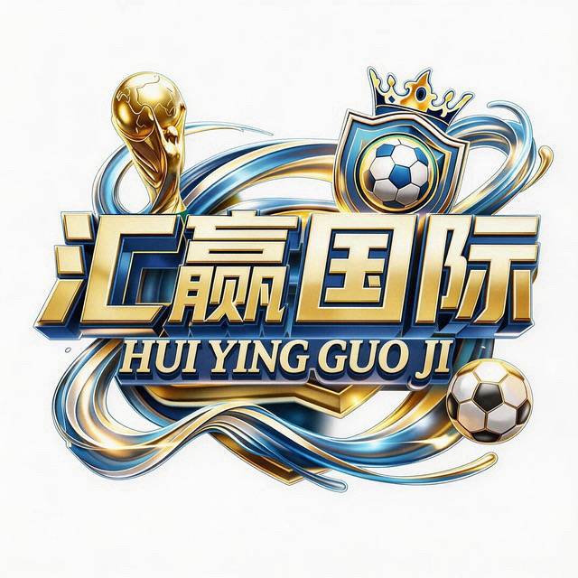 汇赢国际（明天晚上12点开启注册）